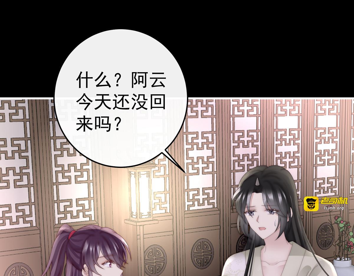 88 我可以，我也可以！ 第 109 页
