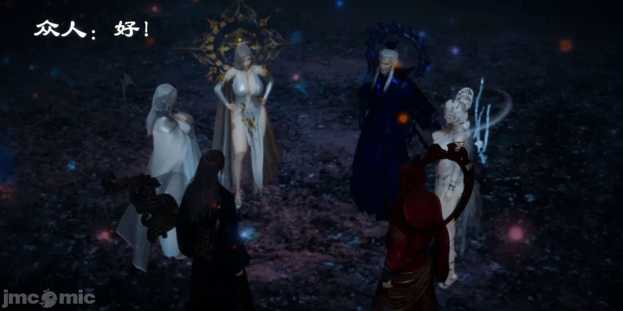 [3D]天玄神魔录01-12 第一话 - 61