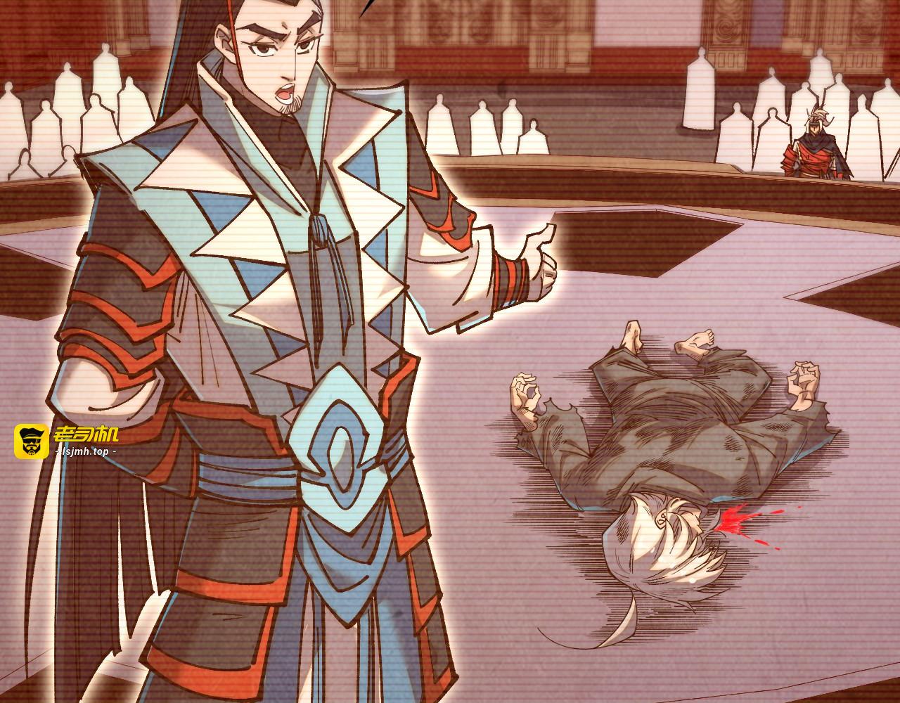 第421话 师徒一战 第 133 页