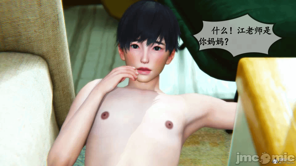 [3D]母与友母 00-03(完) 第一话 - 300