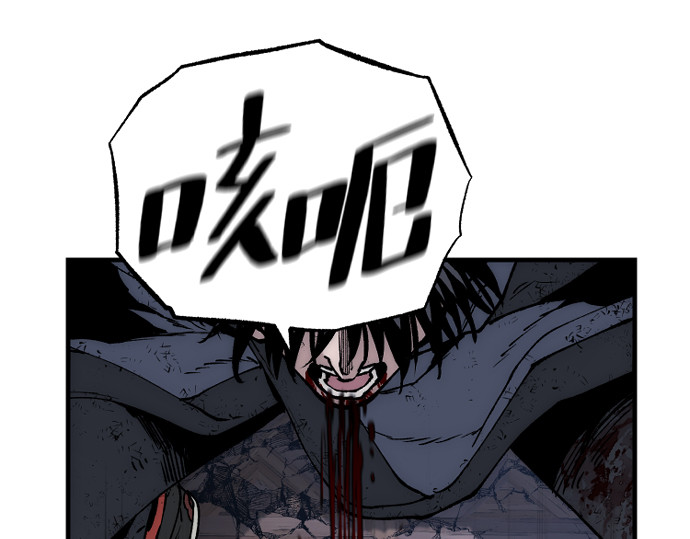 第153话 第 152 页