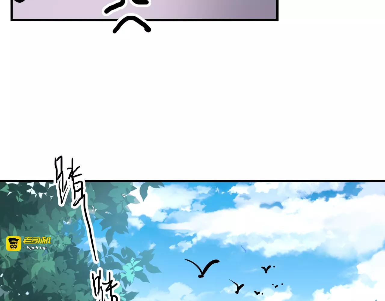 第20话 巫医 第 35 页