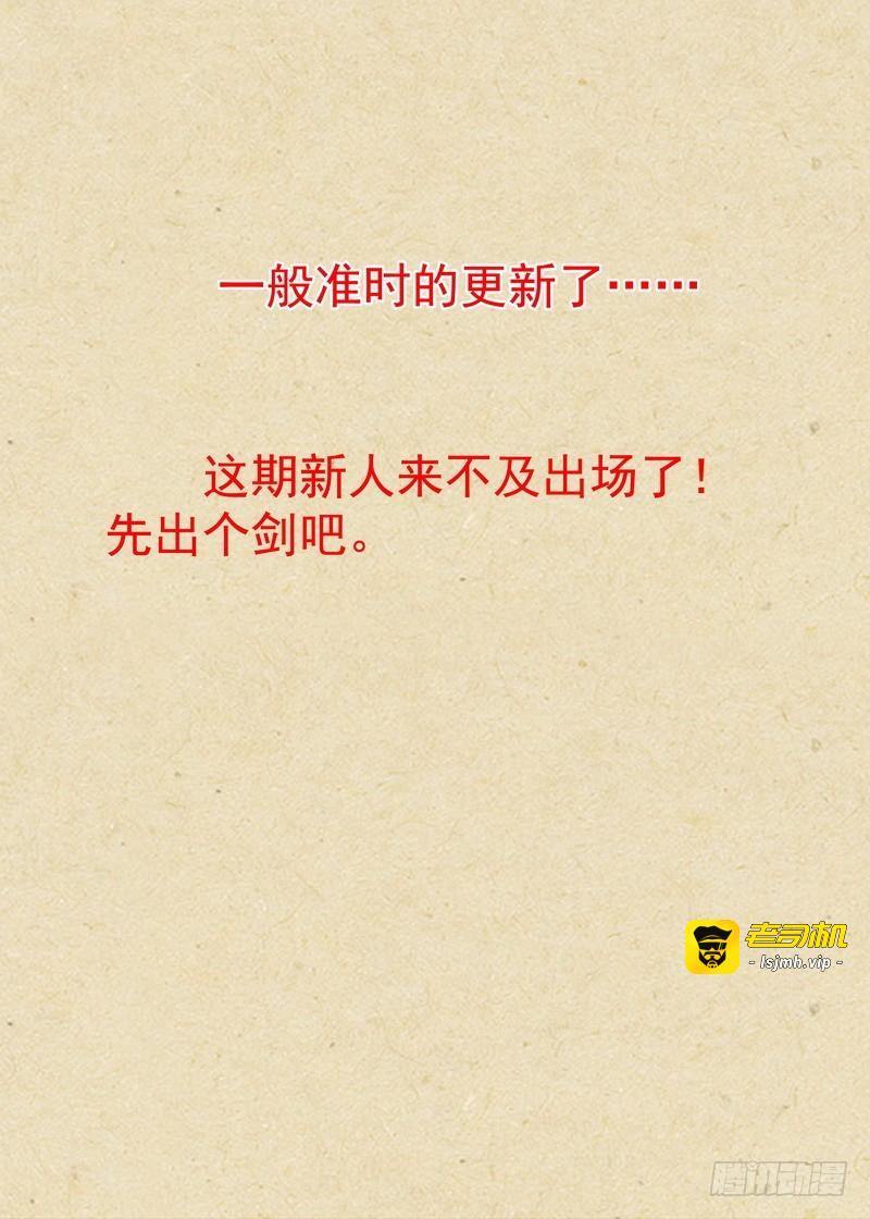 总338·龙物 第 13 页