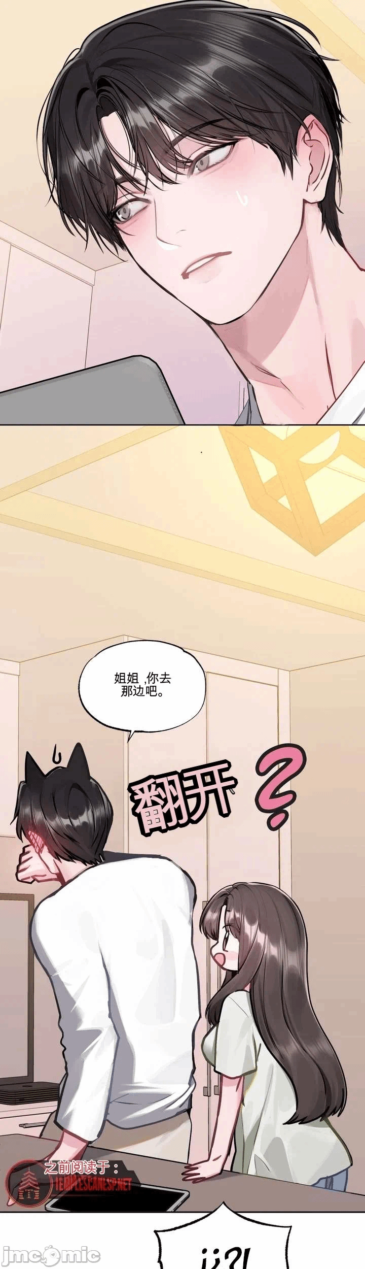 第5话5 第 27 页