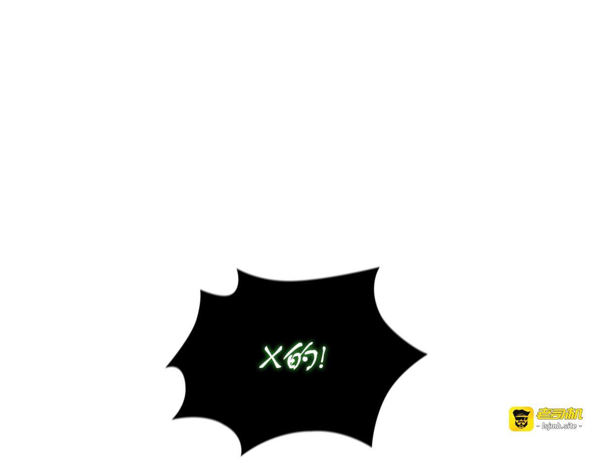 逃出生天 第 47 页