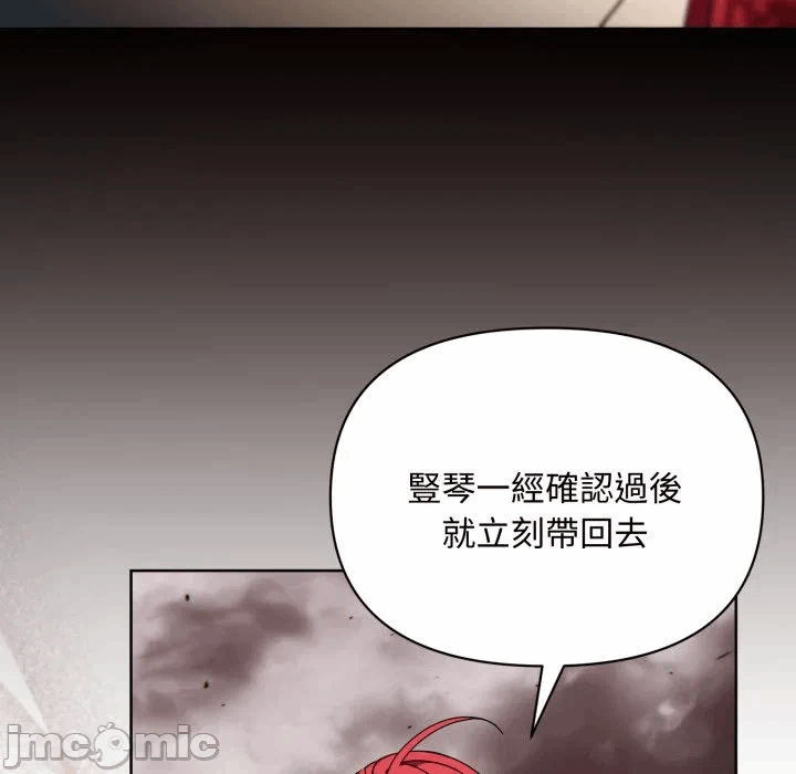 第23话 第 95 页