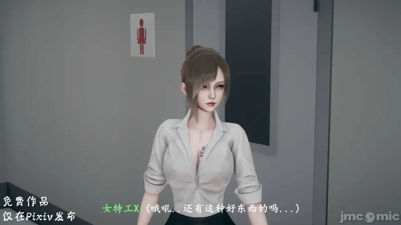 第一话 第 102 页