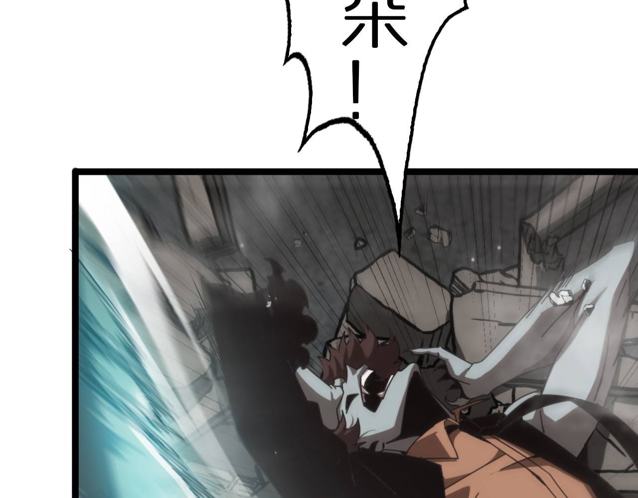 第162话 聆听 第 58 页
