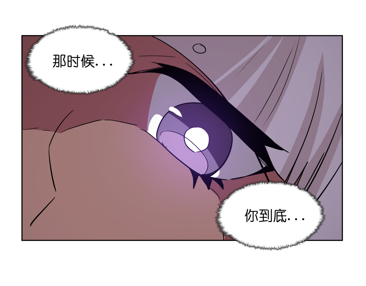 第33话 美少女保镖！ 第 80 页