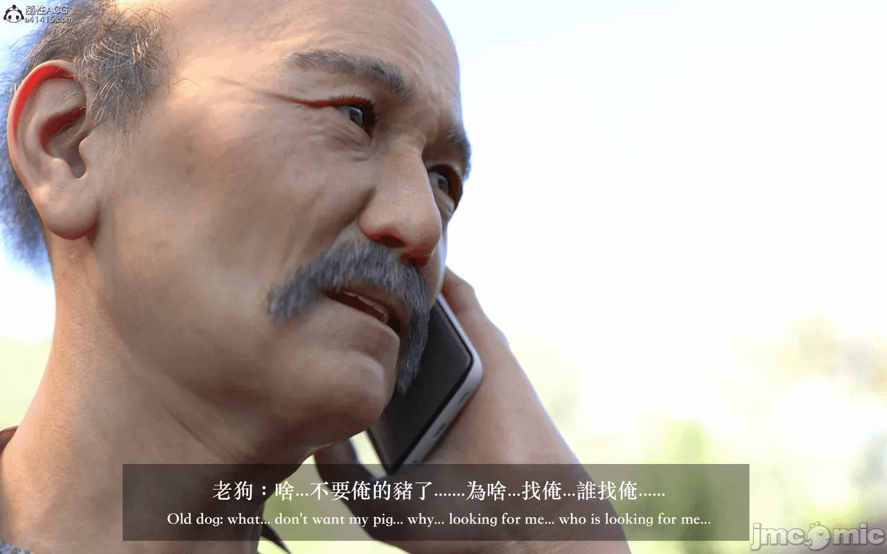 第一话 第 1096 页