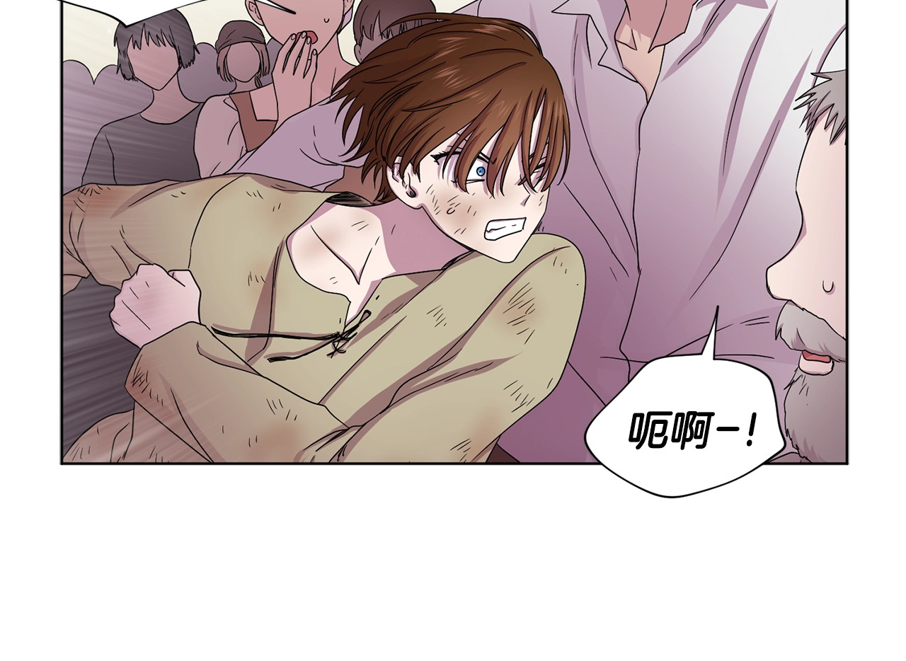 第29话 母胎单身？ 第 44 页
