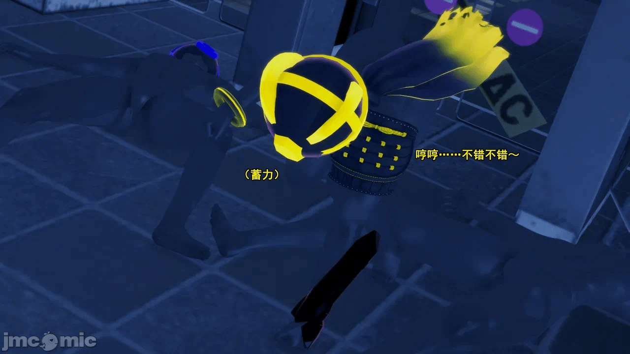 第一话 第 22 页