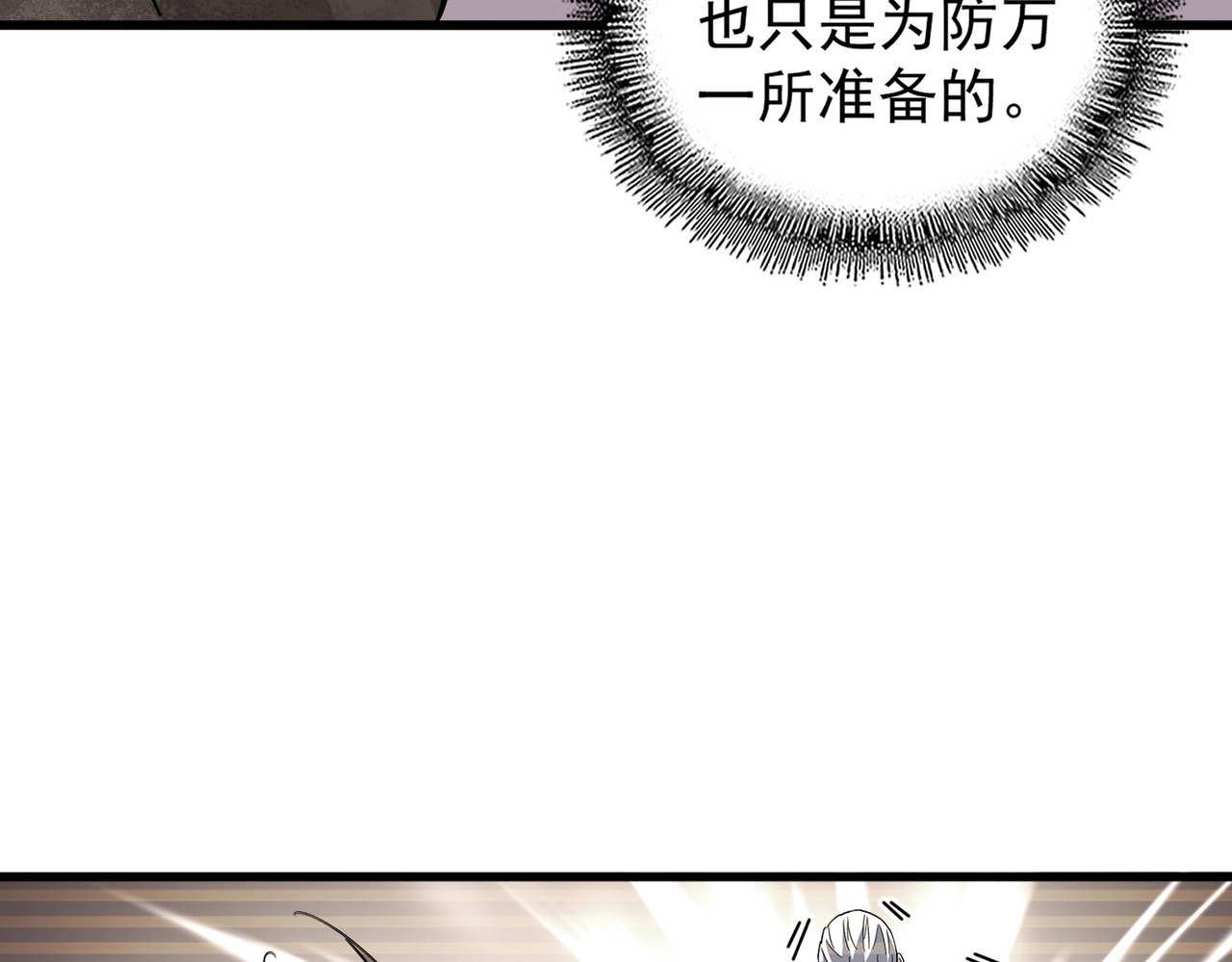 第200话 无法停下的脚步 第 126 页
