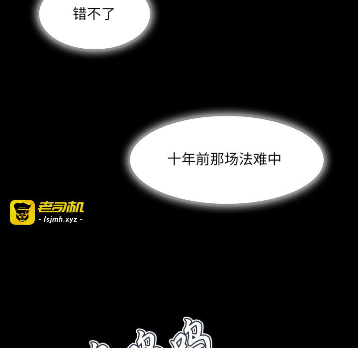 第15话 第 55 页