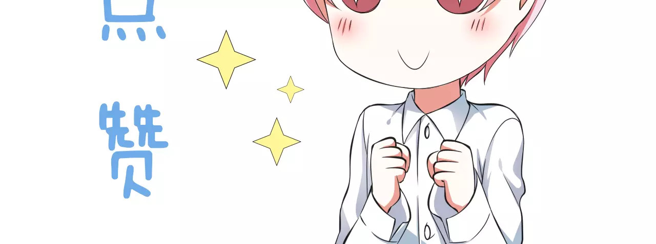 第18话  重要的日期 第 114 页