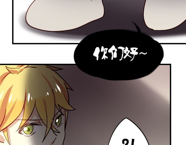 第9话 这难道是约会！？ 第 30 页