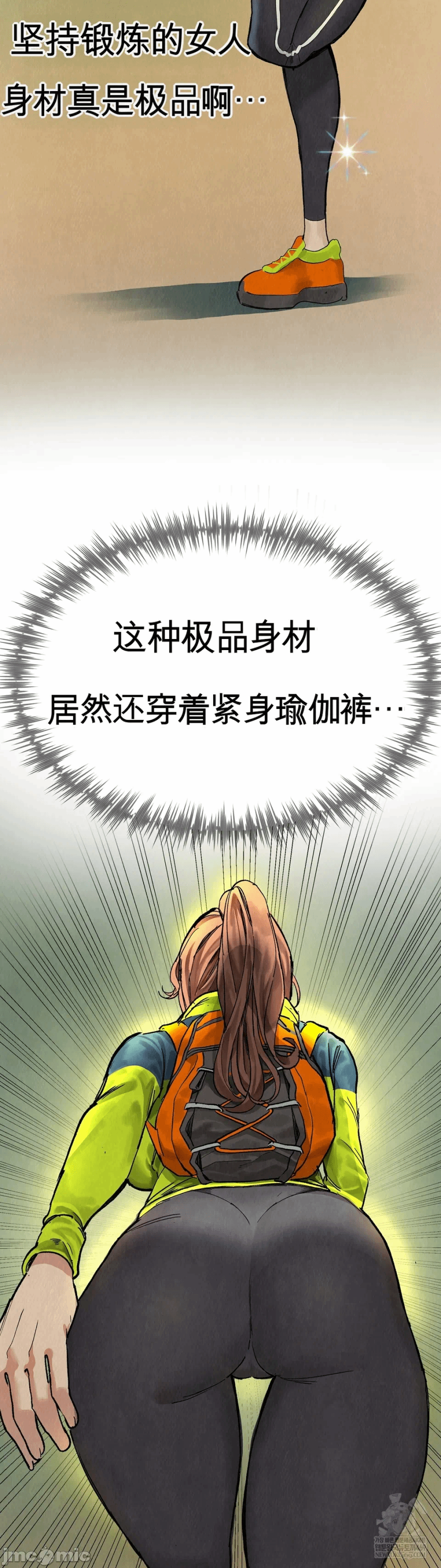 第1话 第 8 页