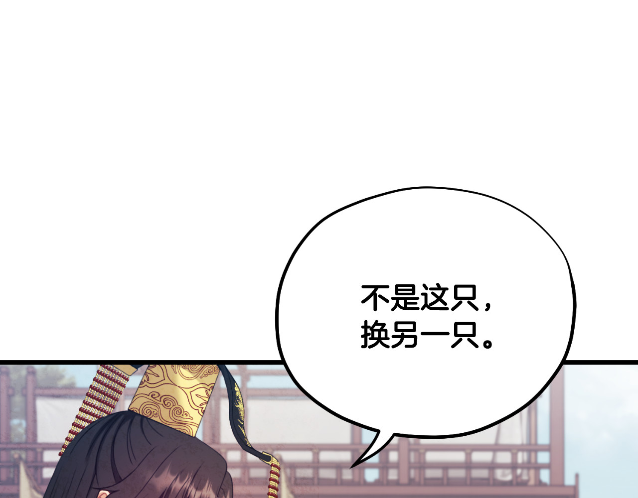 番外10 你不要受伤 第 172 页
