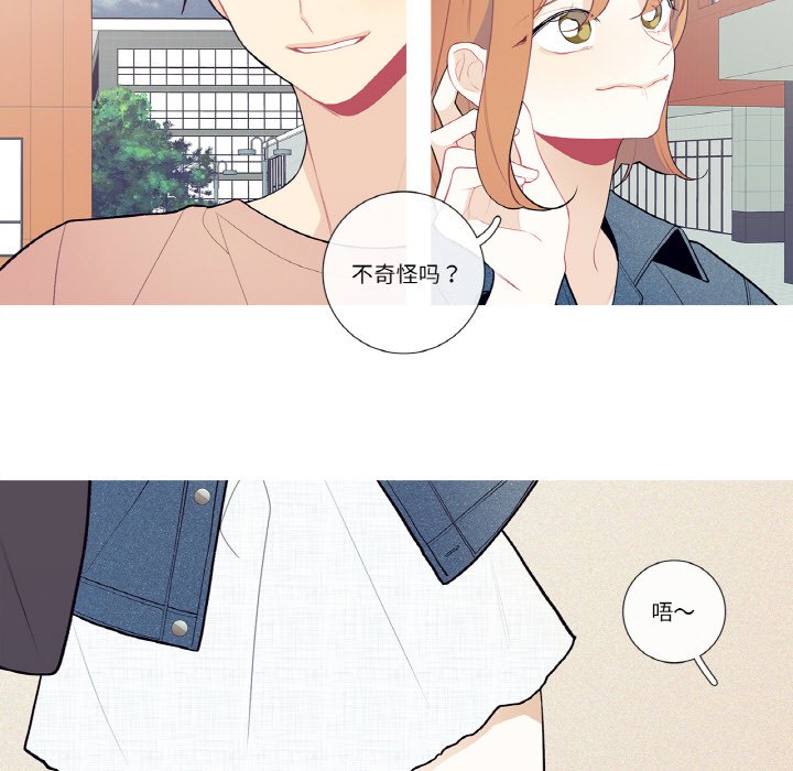 第25话 第 48 页
