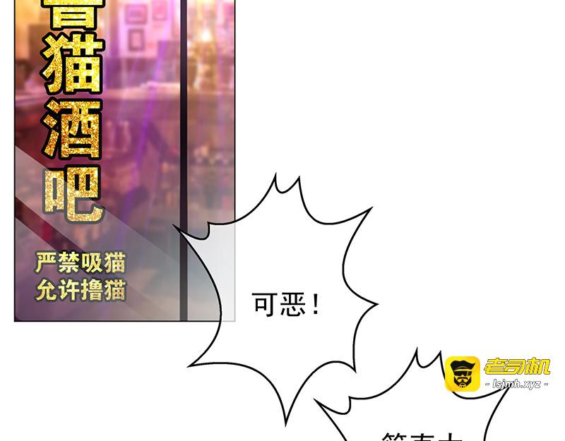 第91话 守护 第 37 页