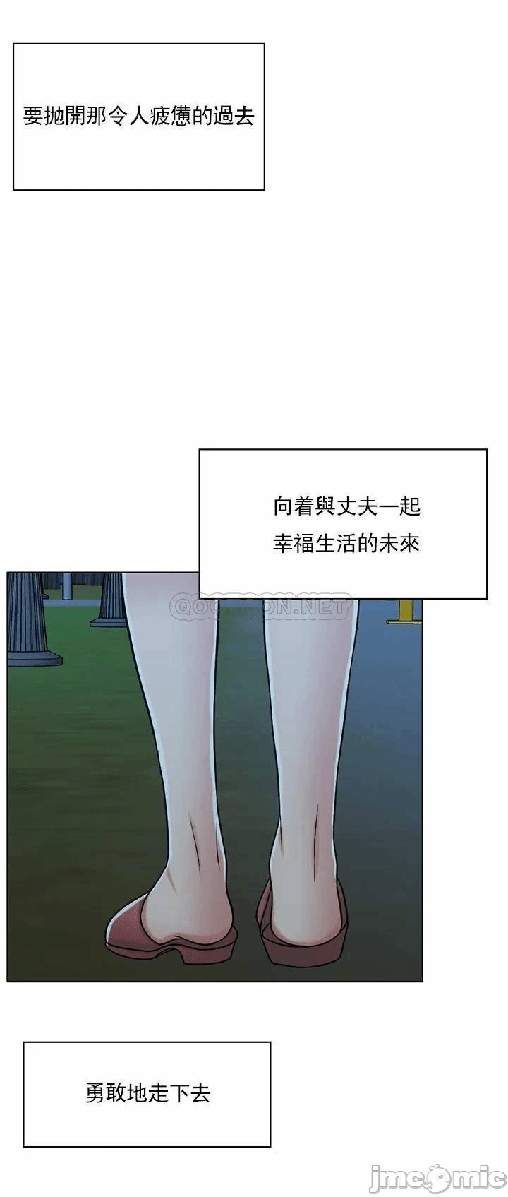 第33话 第 11 页