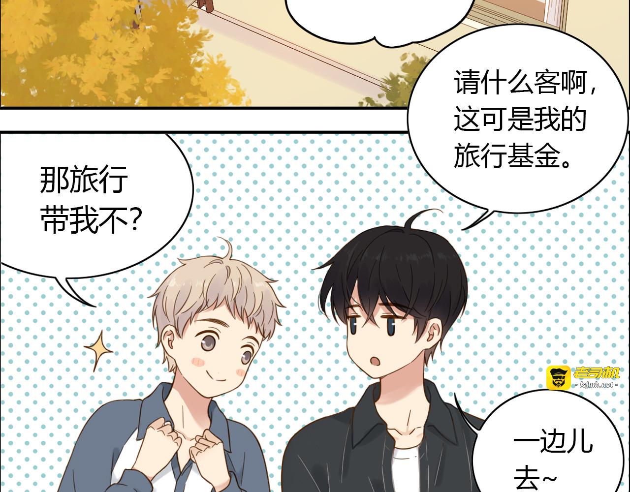第54话 梦想的重量 第 15 页