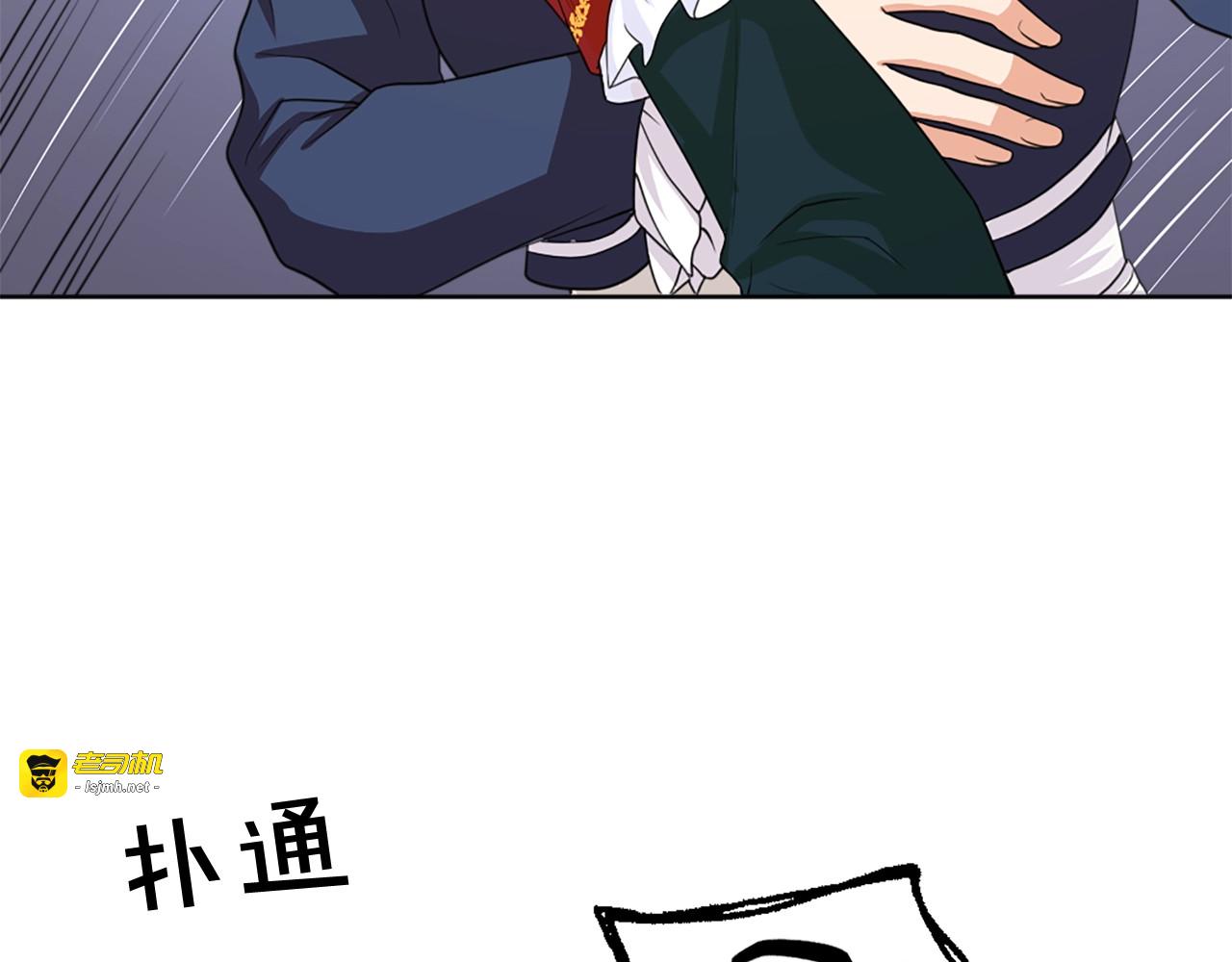 第35话 你这个禽兽不如的混蛋 第 63 页