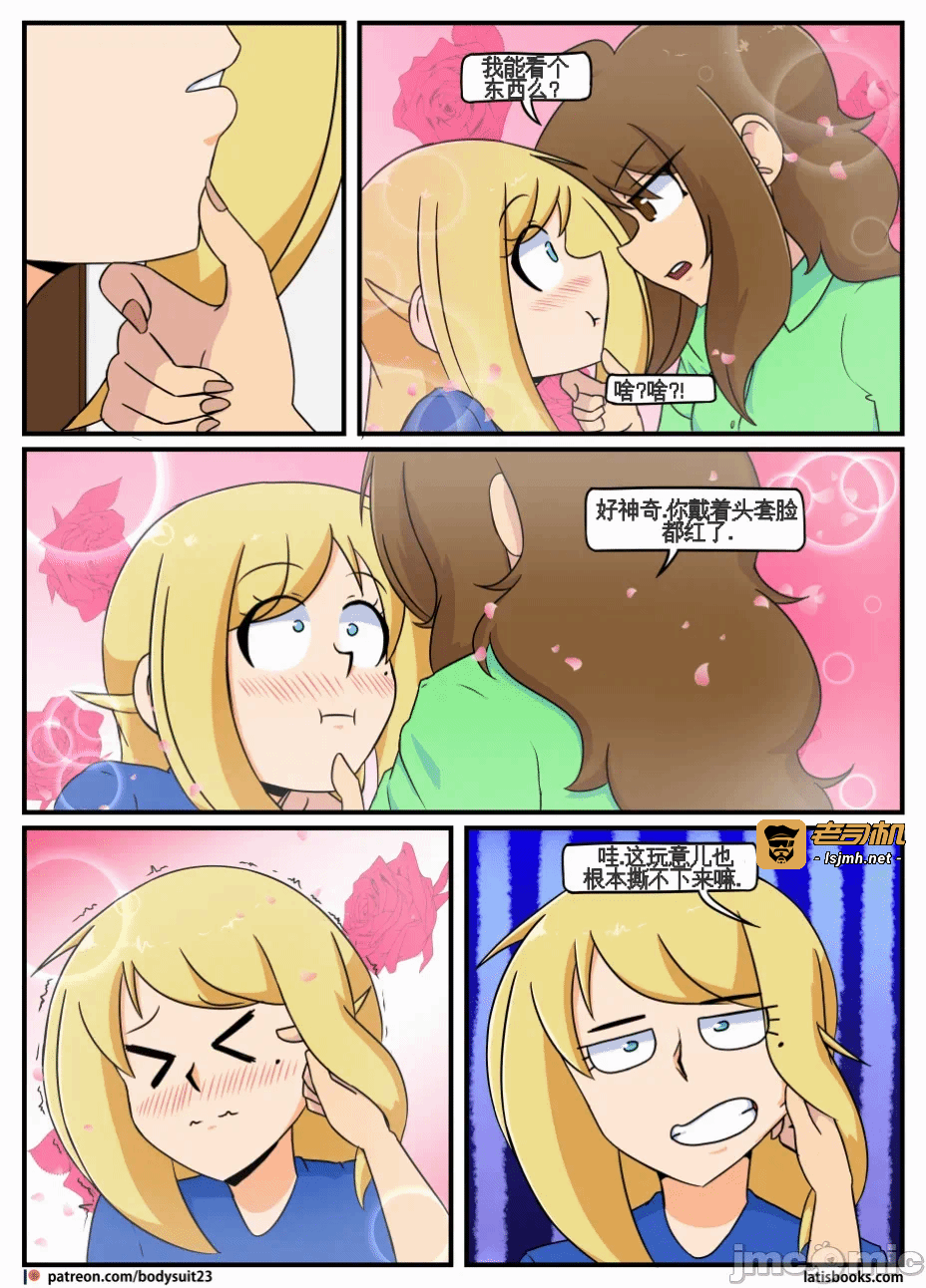 第一话 第 71 页