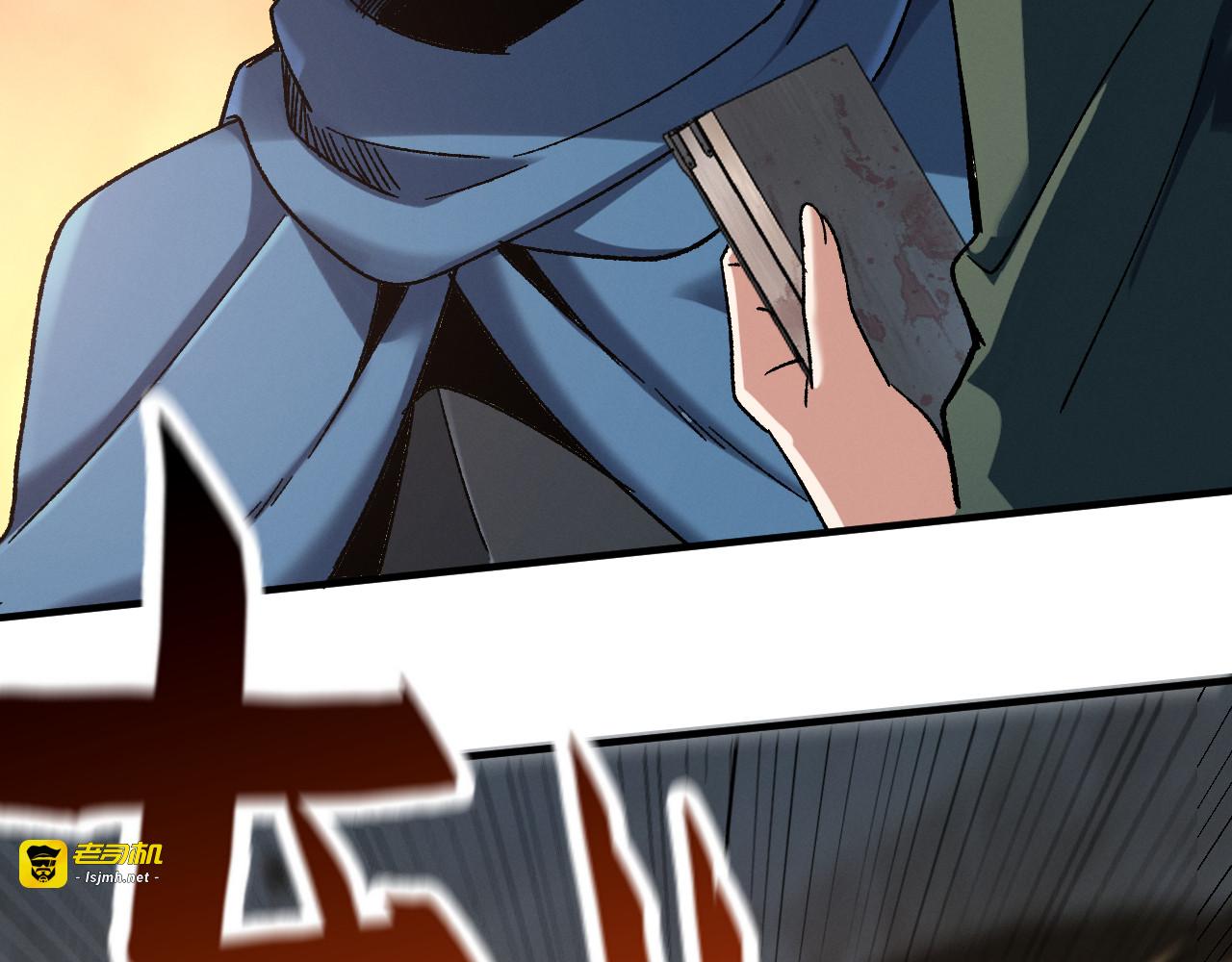 第1话 依托 第 171 页