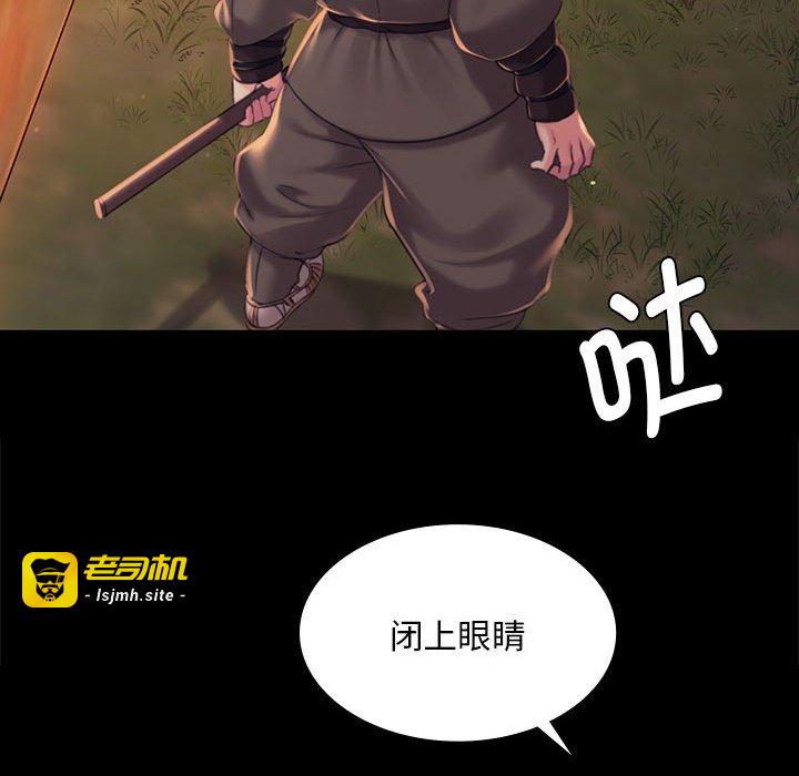 第99话 第 41 页