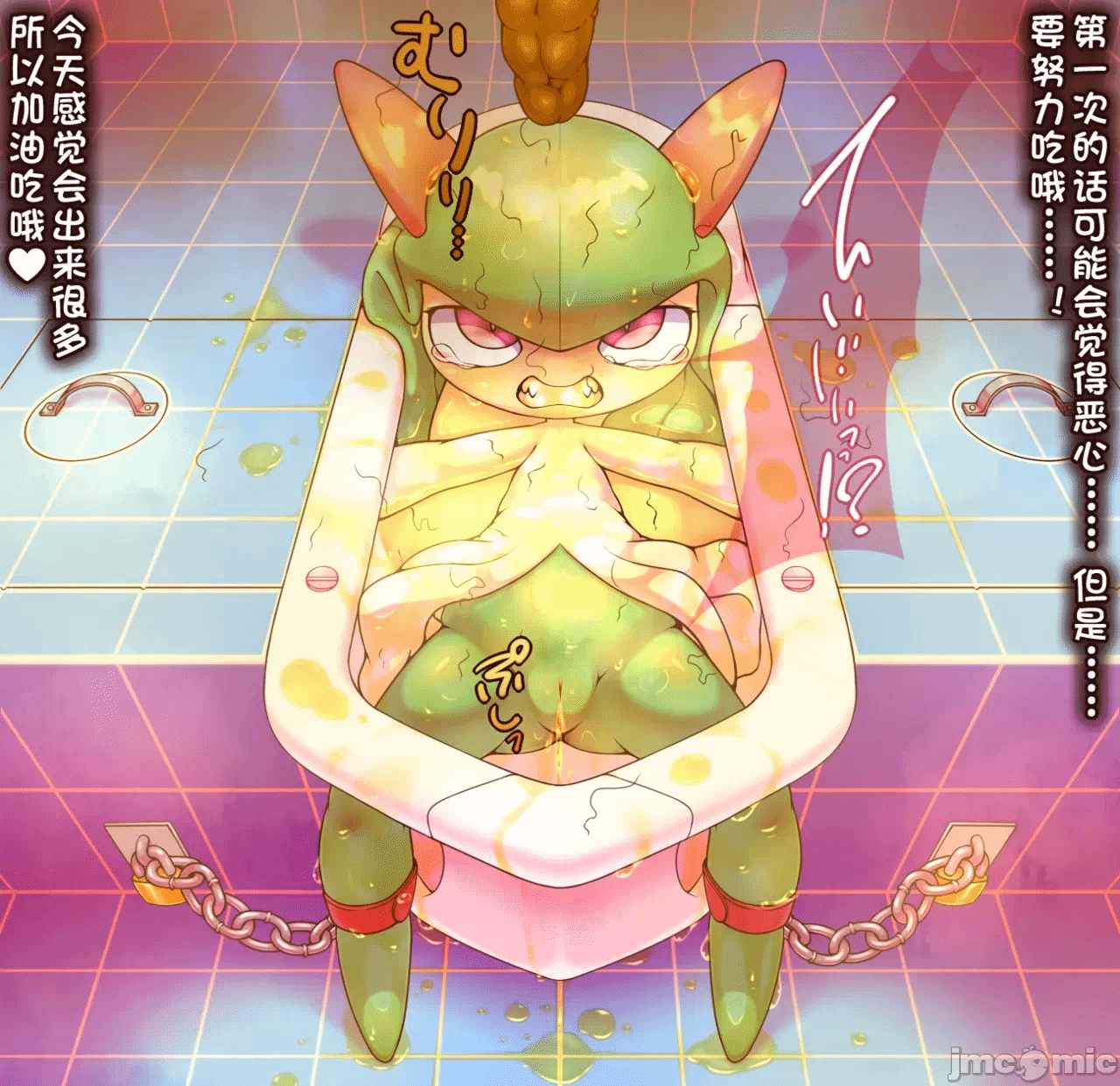 第一话 第 6 页