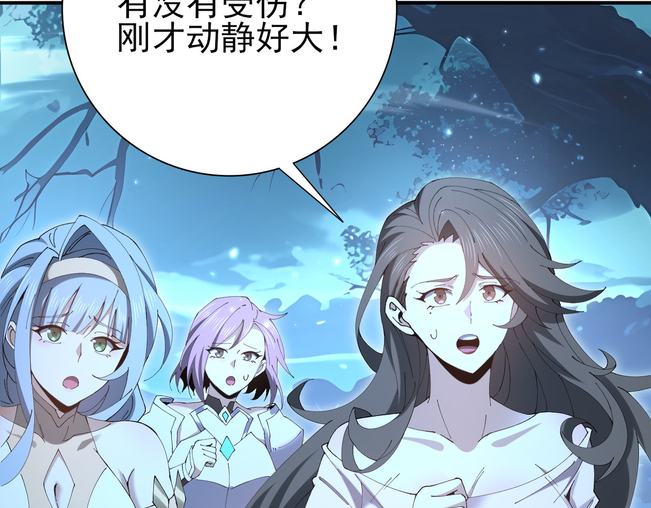 第209话 收缴 第 92 页