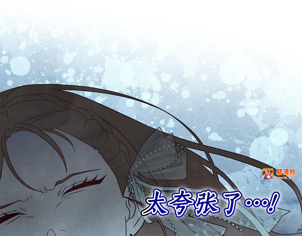 第43话 一起跳舞 第 59 页