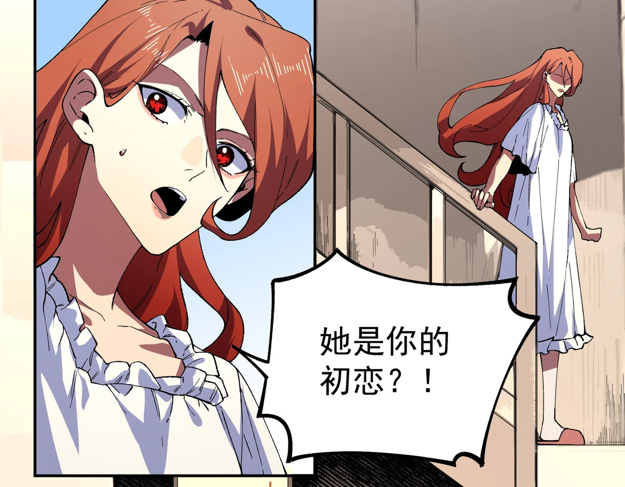 第21话 新的挑战！状元秘境！ 第 54 页