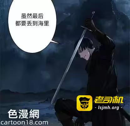 第46话 第 13 页