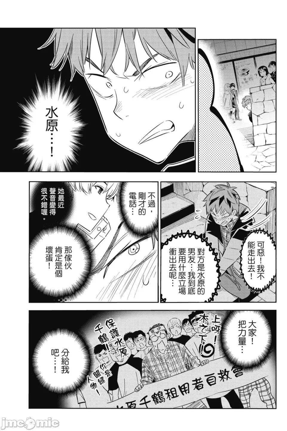 第9话 第 126 页