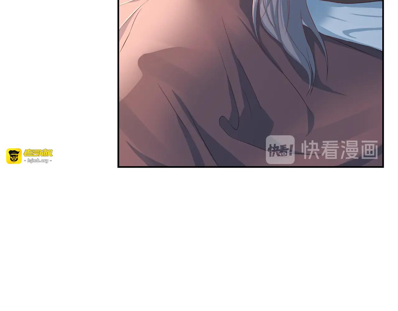 第13话 顺从 第 113 页