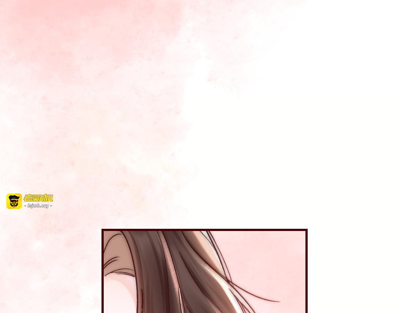 第5话  你喜欢她？ 第 31 页