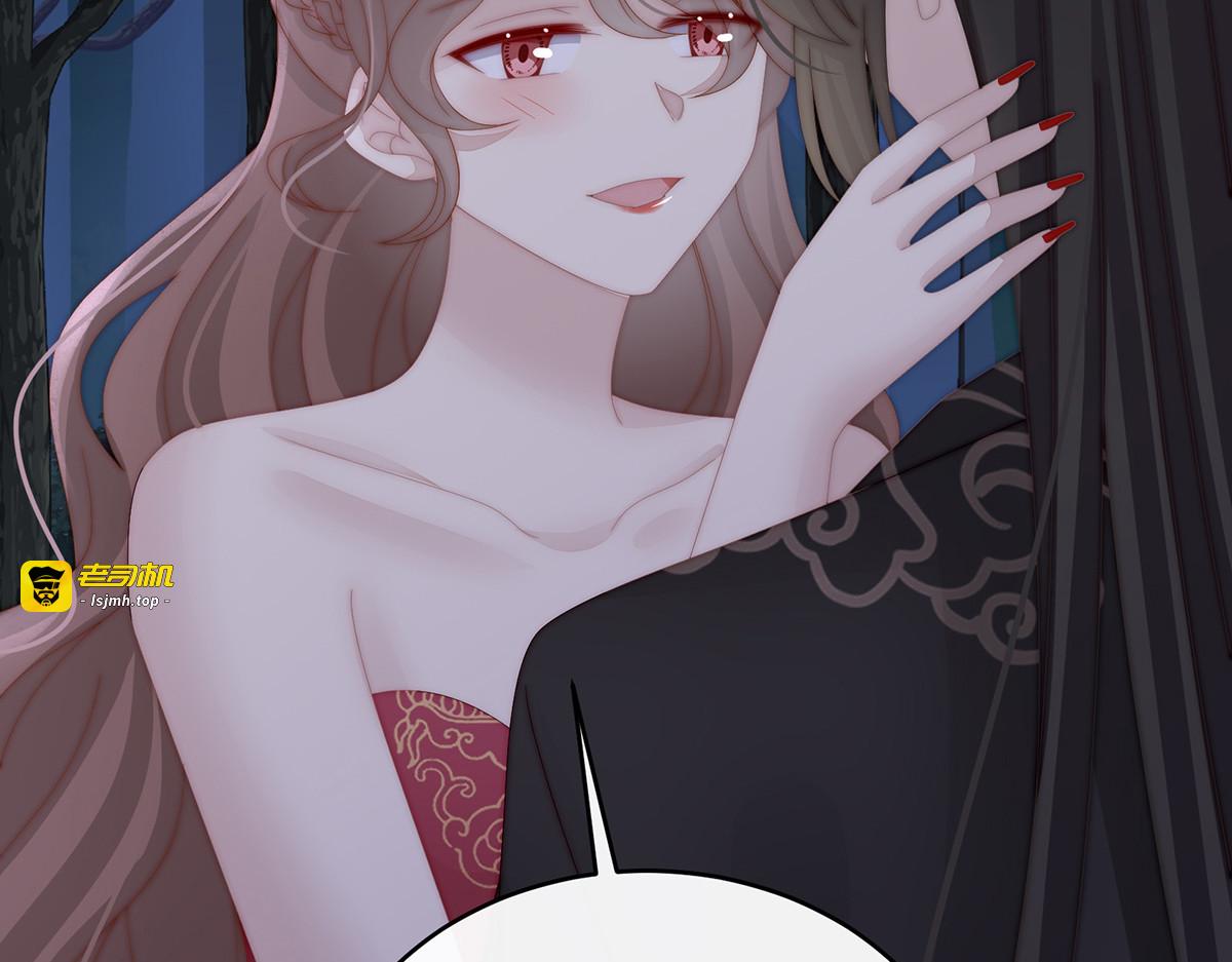 78 被蛛丝缠绕的男人 第 29 页