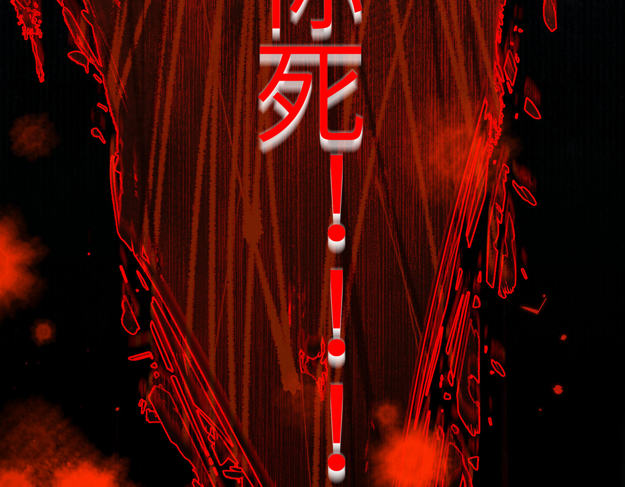 第37话：并肩作战！ 第 157 页