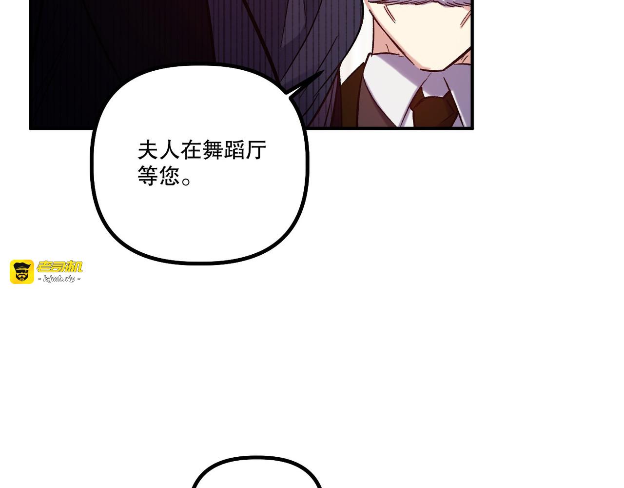 第 25话 第 117 页