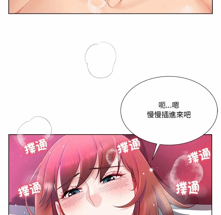 第15话第15话 第 6 页