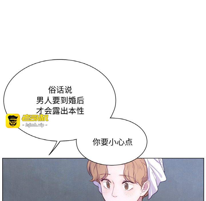 第3话 第 61 页