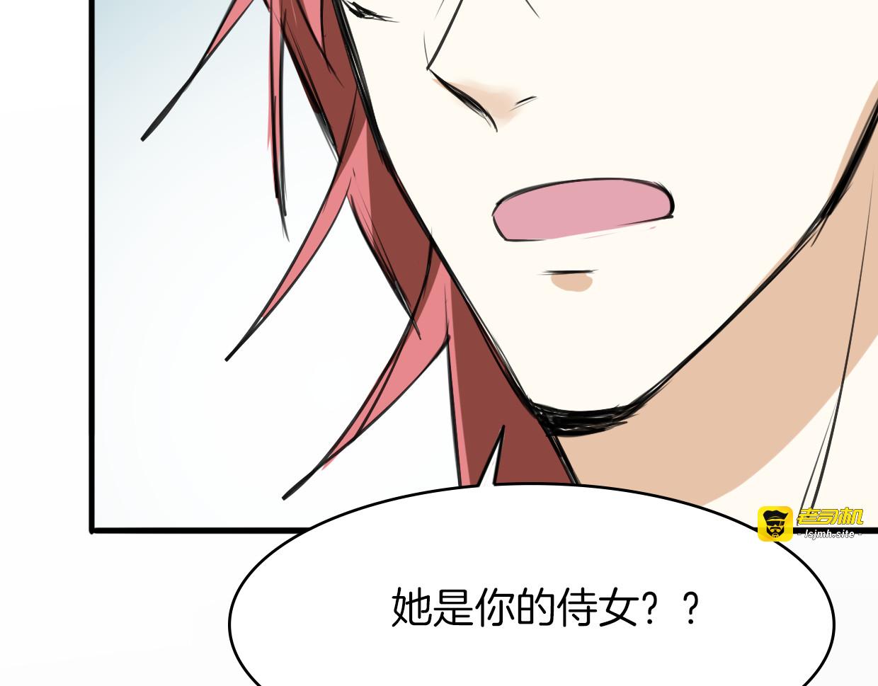 第14话 回到虎国 第 131 页