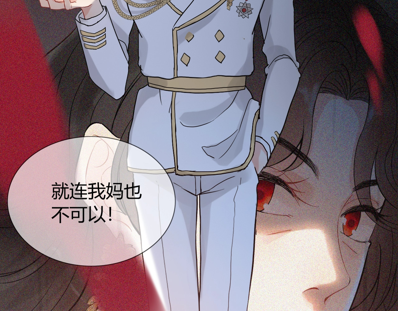 第220话 小野猫我们回家了 第 50 页