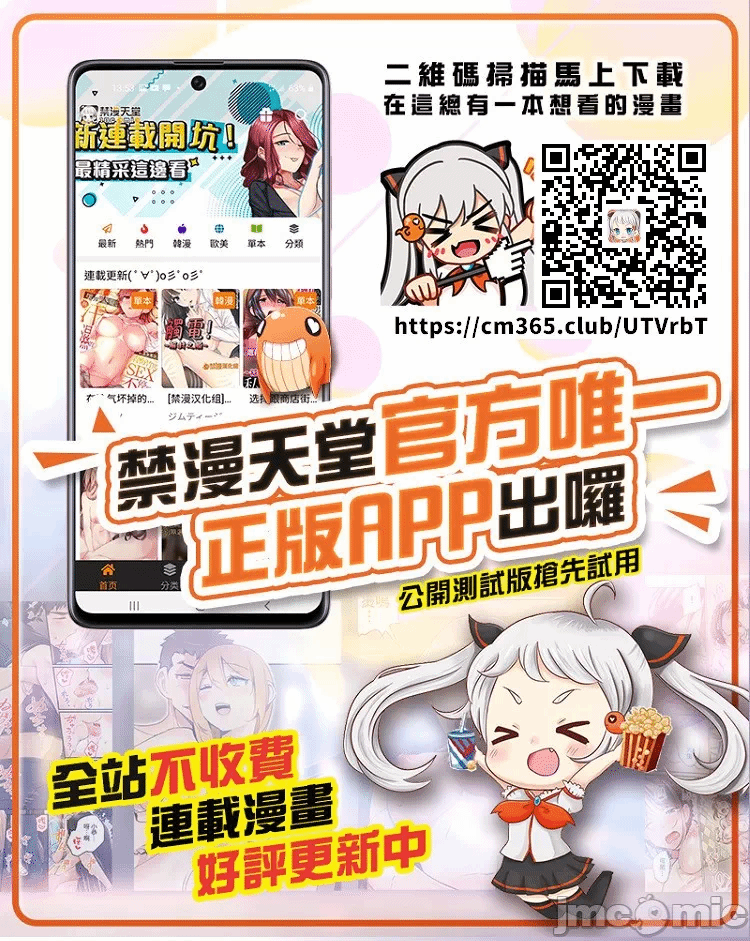 第14话 第 29 页
