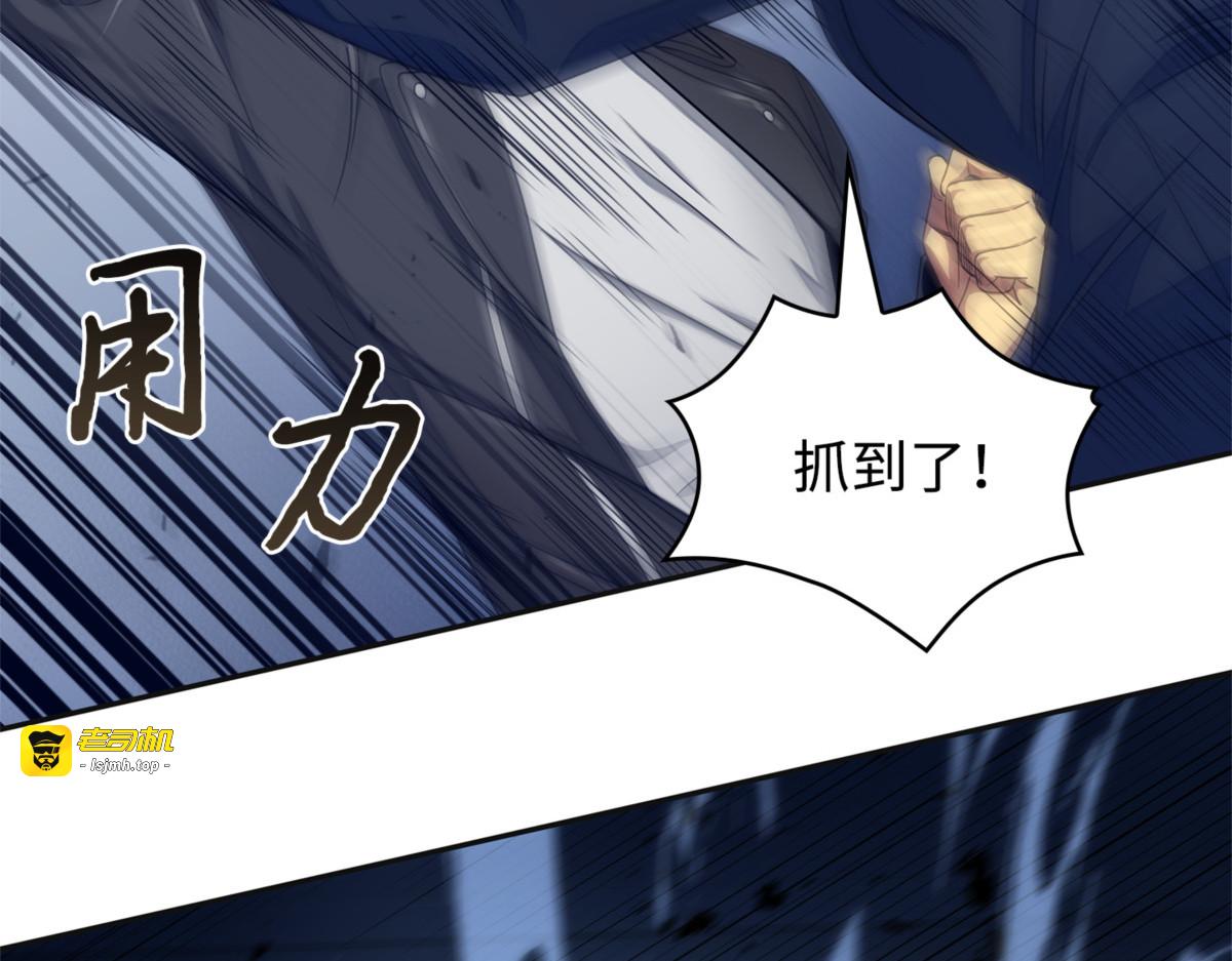 冲突 第 119 页