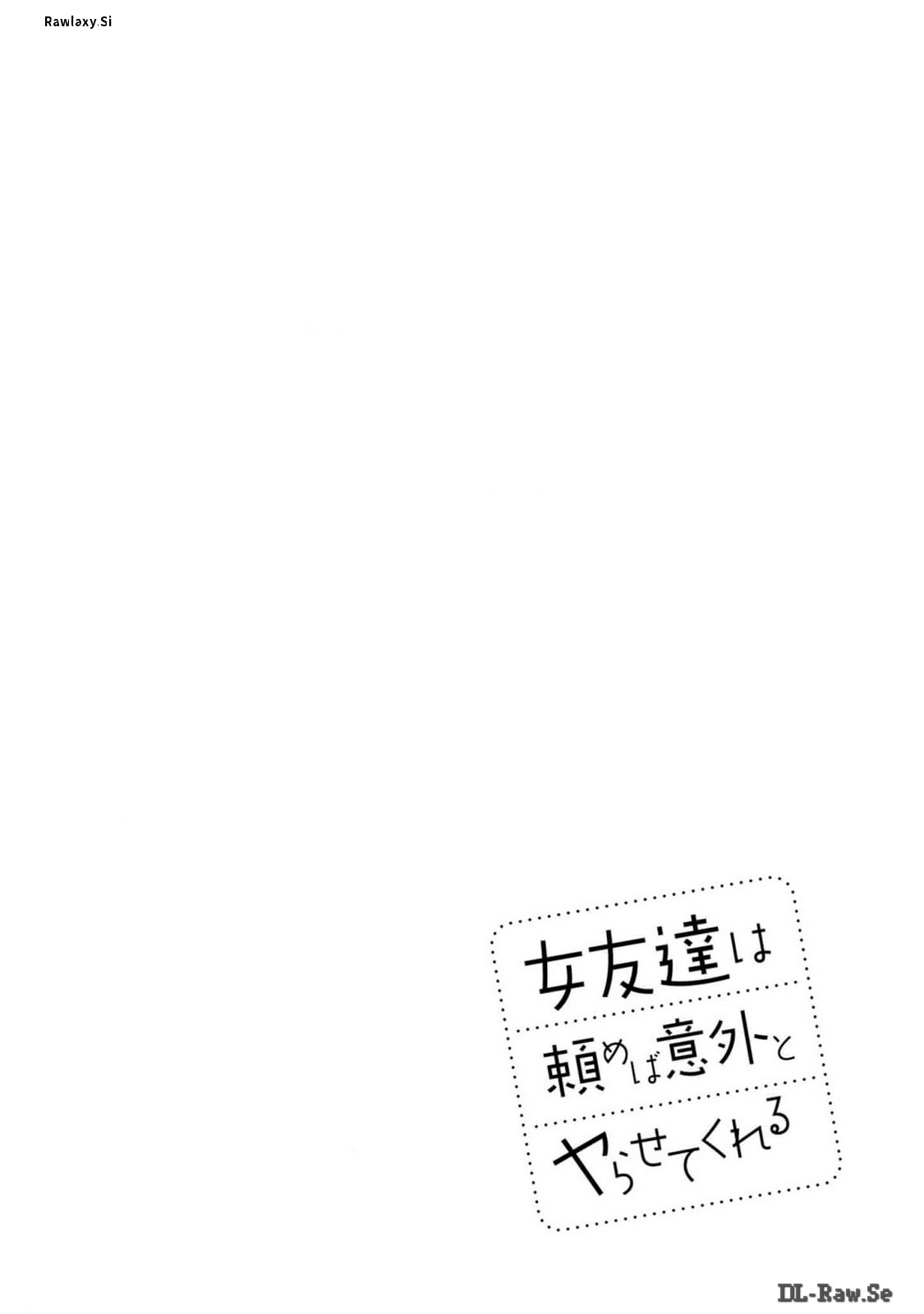 第1话 第 142 页