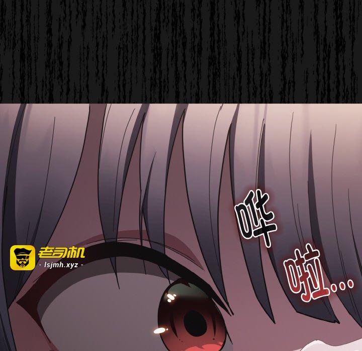 第3话 第 53 页