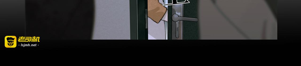 第29话 理解 第 41 页